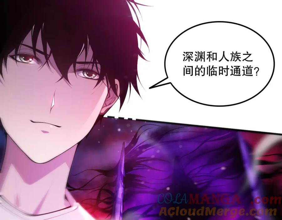 死灵法师！我即是天灾 058话 尸体爆裂！烈焰魔王的报复！ 第29页