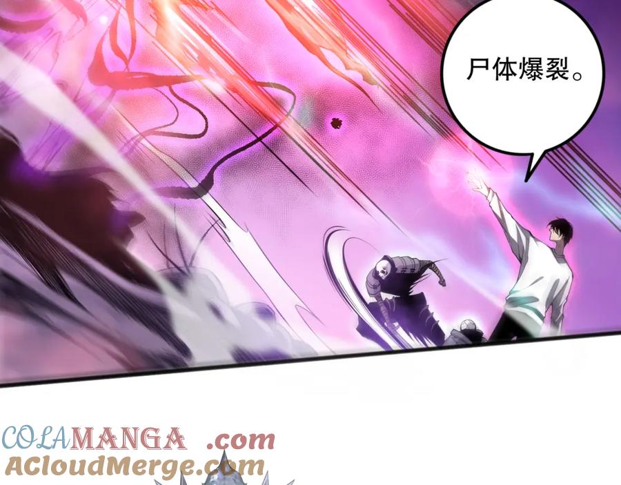 死灵法师！我即是天灾 058话 尸体爆裂！烈焰魔王的报复！ 第37页