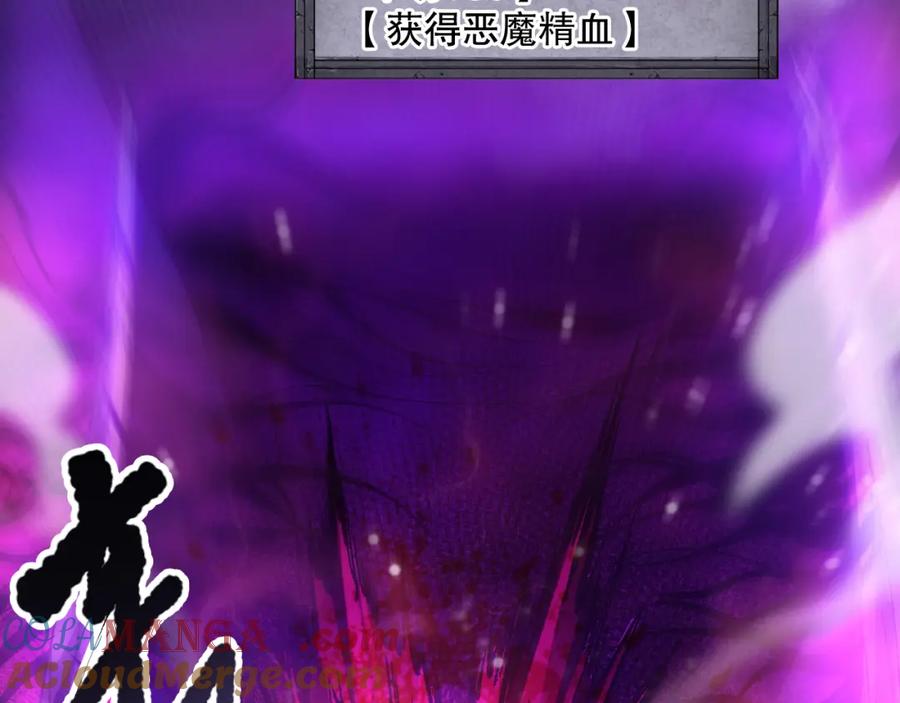 死灵法师！我即是天灾 058话 尸体爆裂！烈焰魔王的报复！ 第25页