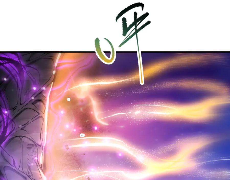 死灵法师！我即是天灾 058话 尸体爆裂！烈焰魔王的报复！ 第42页