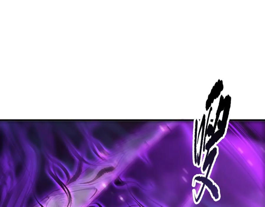 死灵法师！我即是天灾 058话 尸体爆裂！烈焰魔王的报复！ 第35页