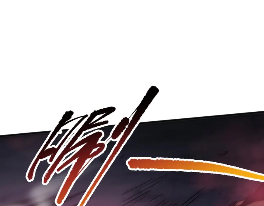 死灵法师！我即是天灾 058话 尸体爆裂！烈焰魔王的报复！ 第20页