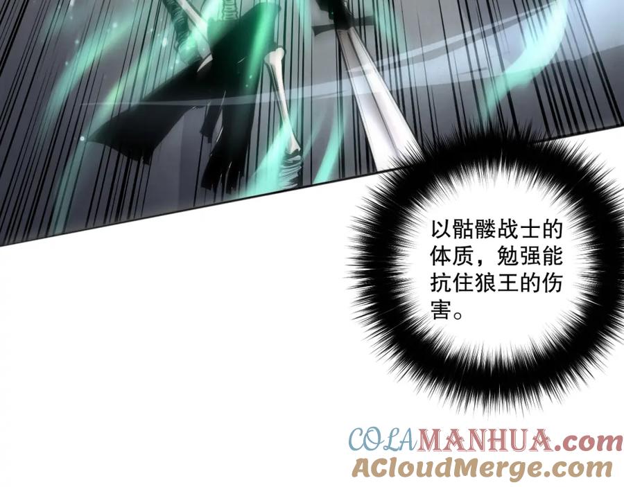 死灵法师！我即是天灾 005话：单刷噩梦级 第141页