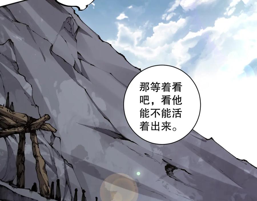 死灵法师！我即是天灾 005话：单刷噩梦级 第67页