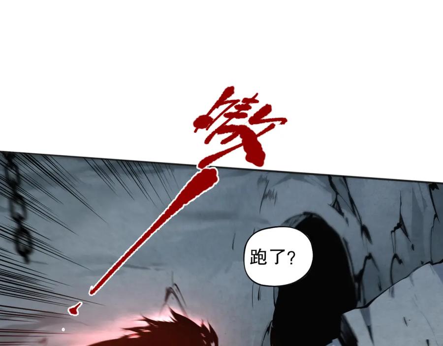 死灵法师！我即是天灾 005话：单刷噩梦级 第152页