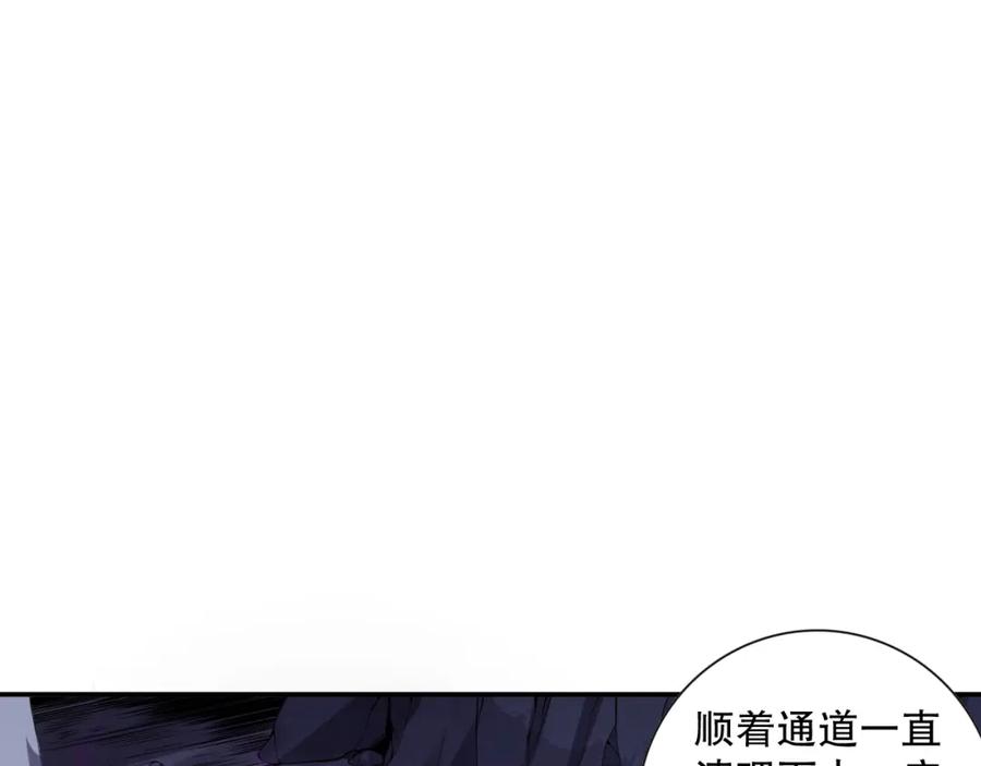 死灵法师！我即是天灾 005话：单刷噩梦级 第186页