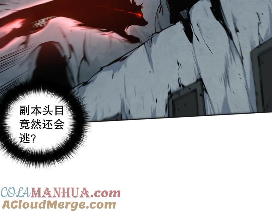 死灵法师！我即是天灾 005话：单刷噩梦级 第153页