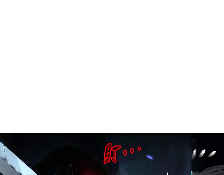 死灵法师！我即是天灾 005话：单刷噩梦级 第47页