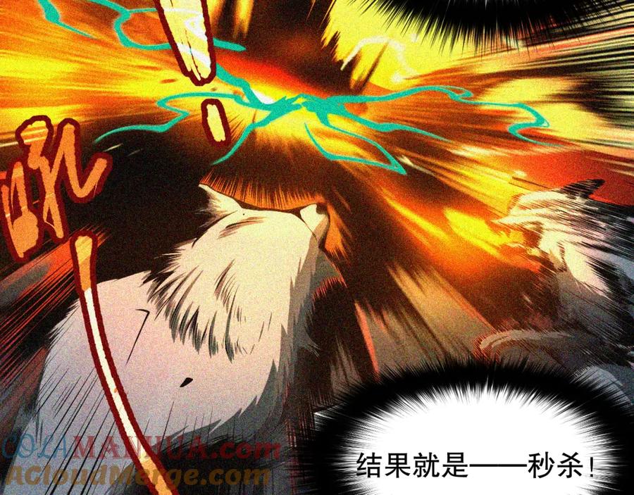 死灵法师！我即是天灾 005话：单刷噩梦级 第173页