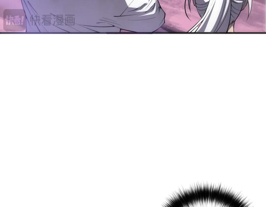 死灵法师！我即是天灾 059话 旷古大战！ 第16页