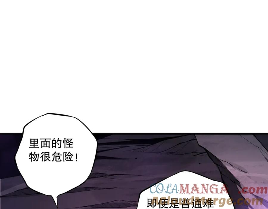 死灵法师！我即是天灾 059话 旷古大战！ 第25页