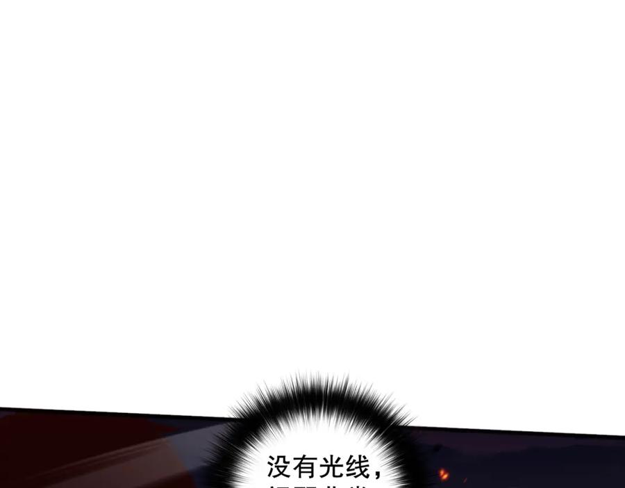 死灵法师！我即是天灾 059话 旷古大战！ 第140页