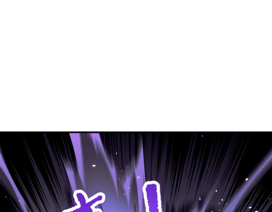 死灵法师！我即是天灾 059话 旷古大战！ 第120页
