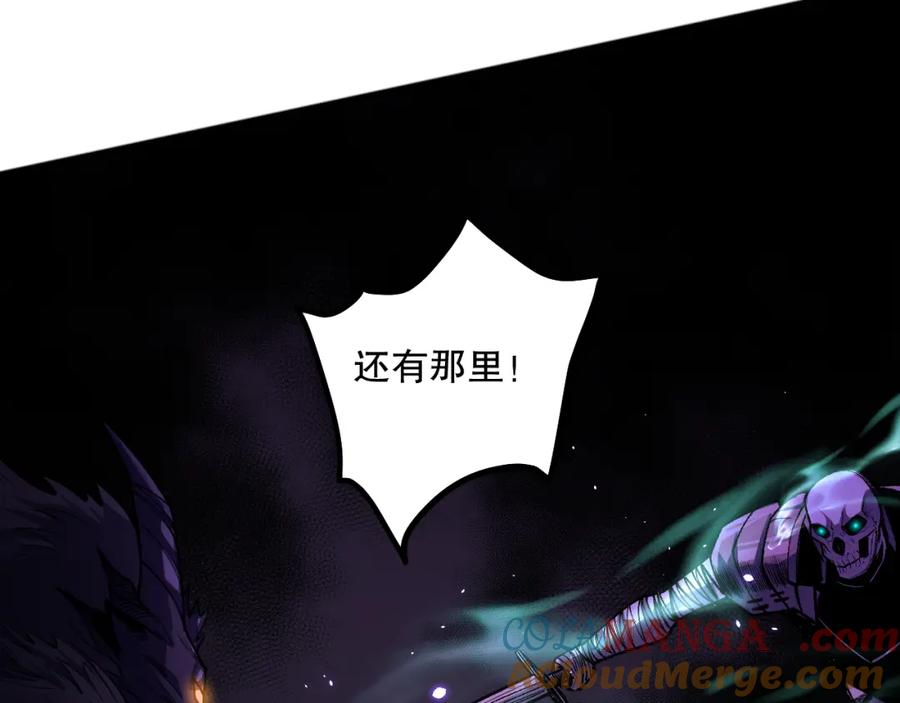 死灵法师！我即是天灾 059话 旷古大战！ 第153页