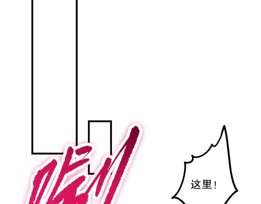 死灵法师！我即是天灾 059话 旷古大战！ 第148页