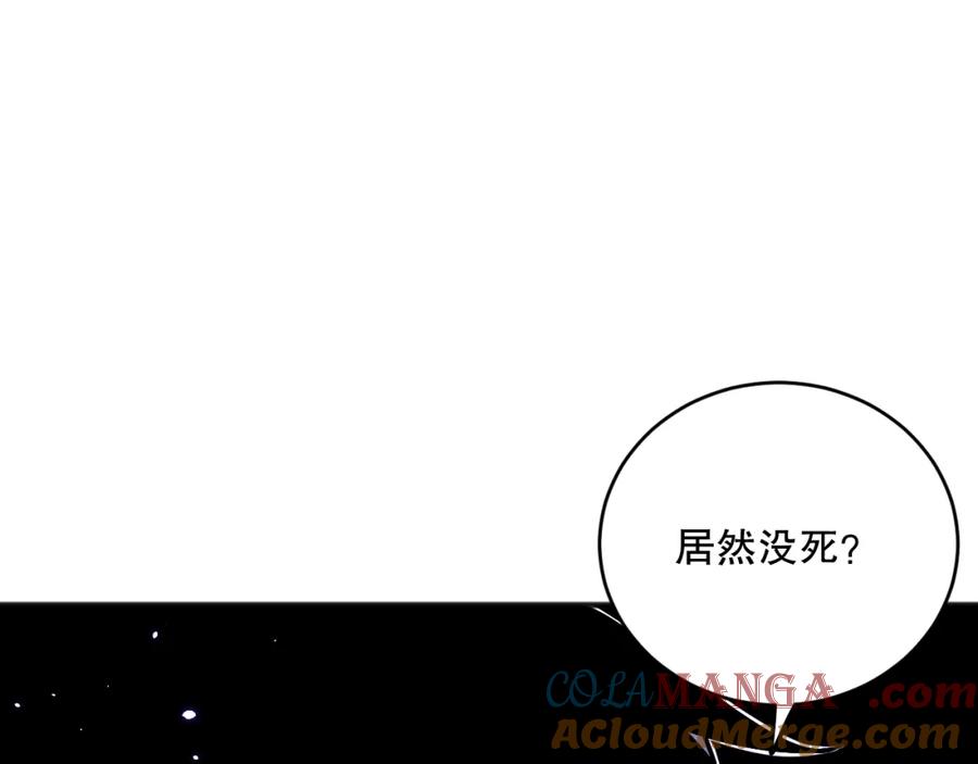 死灵法师！我即是天灾 059话 旷古大战！ 第125页