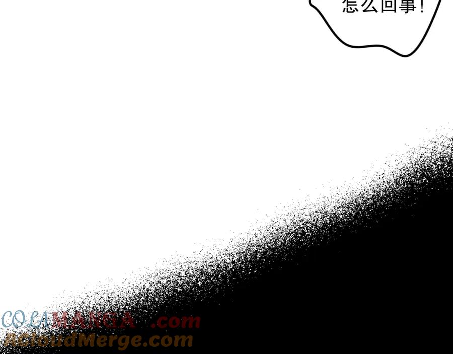 死灵法师！我即是天灾 059话 旷古大战！ 第37页