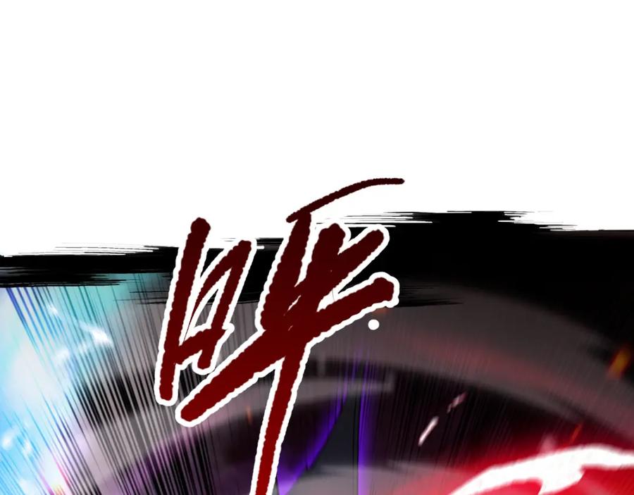 死灵法师！我即是天灾 059话 旷古大战！ 第79页
