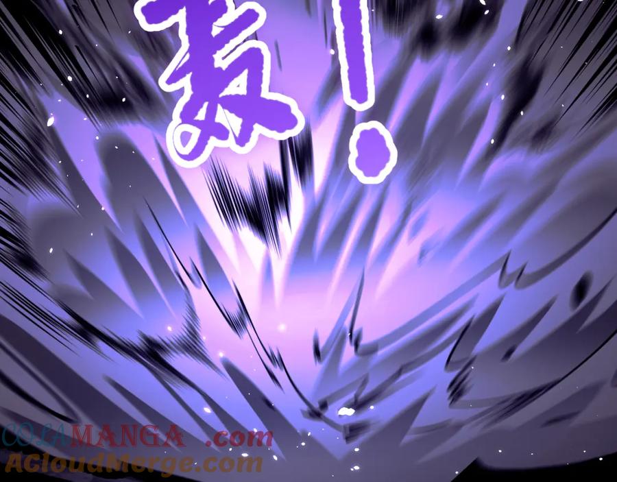 死灵法师！我即是天灾 059话 旷古大战！ 第121页