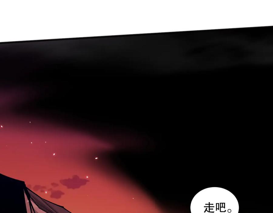 死灵法师！我即是天灾 059话 旷古大战！ 第100页
