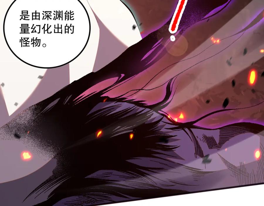 死灵法师！我即是天灾 059话 旷古大战！ 第136页