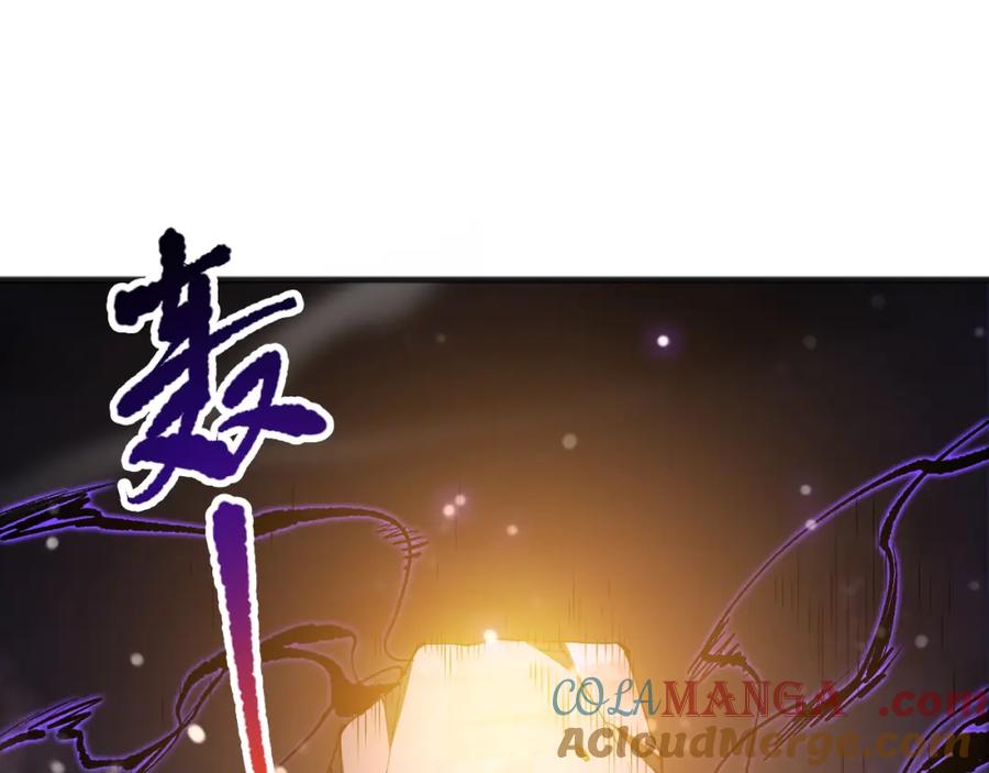 死灵法师！我即是天灾 060话 地狱级BOSS之间的对决！ 第41页