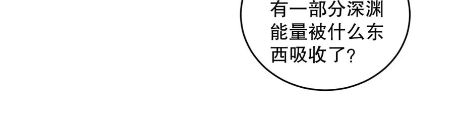 死灵法师！我即是天灾 060话 地狱级BOSS之间的对决！ 第20页