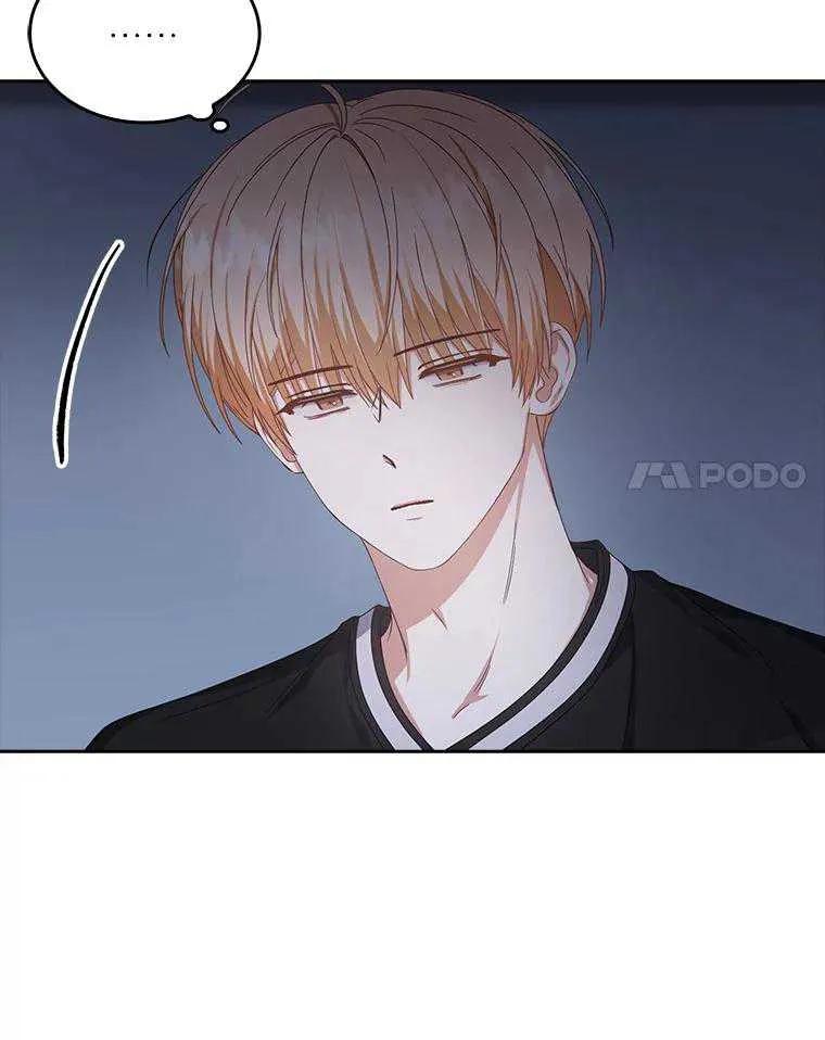 《得了不出道就会死的病》第60话 第6页