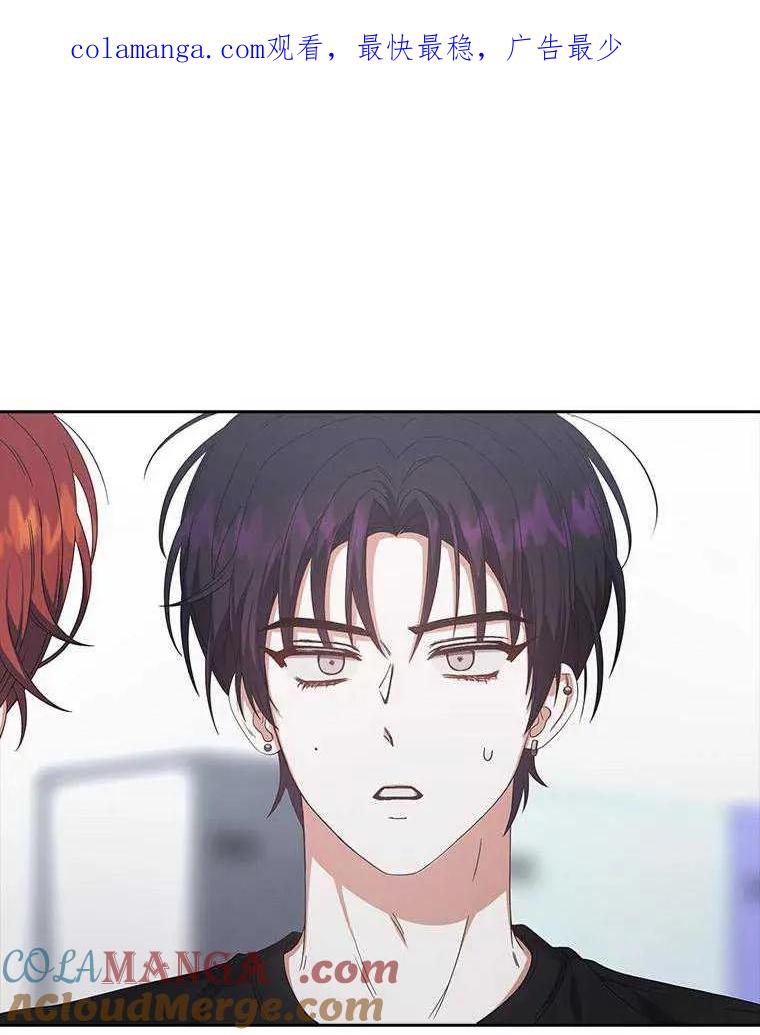 《得了不出道就会死的病》第60话 第1页