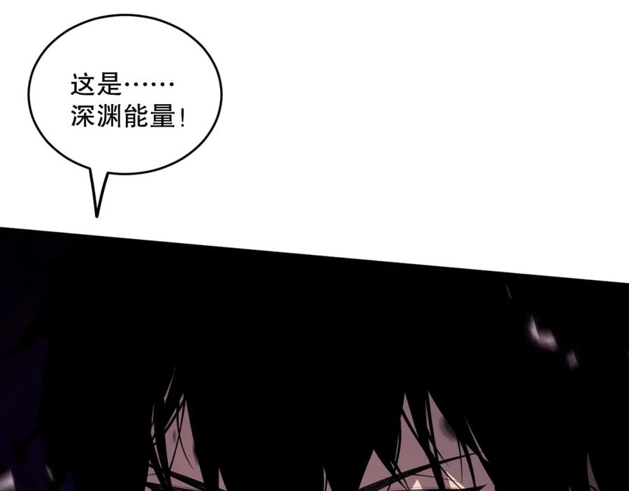 死灵法师！我即是天灾 060话 地狱级BOSS之间的对决！ 第18页