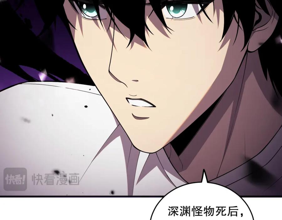 死灵法师！我即是天灾 060话 地狱级BOSS之间的对决！ 第19页