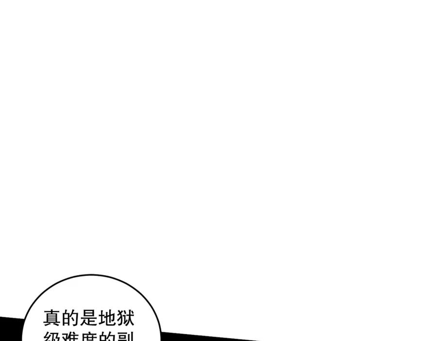 死灵法师！我即是天灾 060话 地狱级BOSS之间的对决！ 第12页