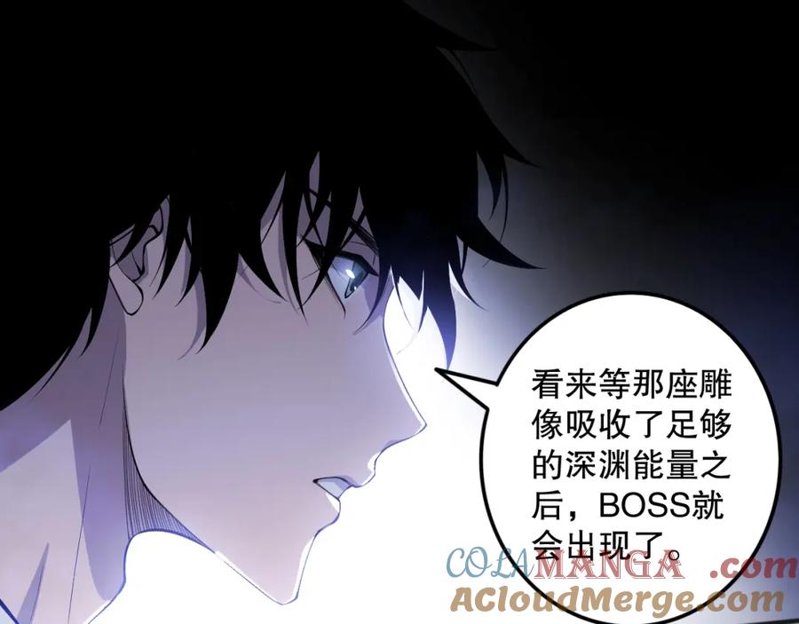 死灵法师！我即是天灾 060话 地狱级BOSS之间的对决！ 第25页