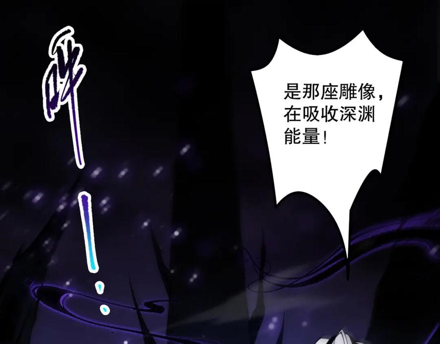 死灵法师！我即是天灾 060话 地狱级BOSS之间的对决！ 第22页
