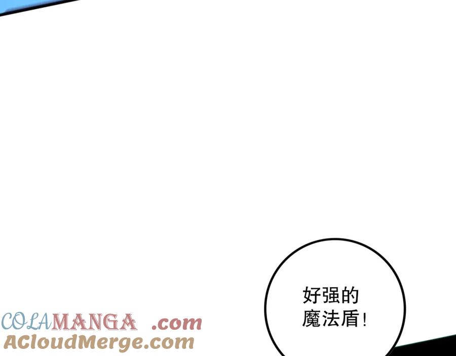 死灵法师！我即是天灾 061话 真BOSS现身！ 第49页