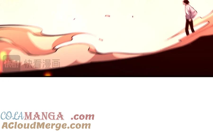 死灵法师！我即是天灾 061话 真BOSS现身！ 第125页