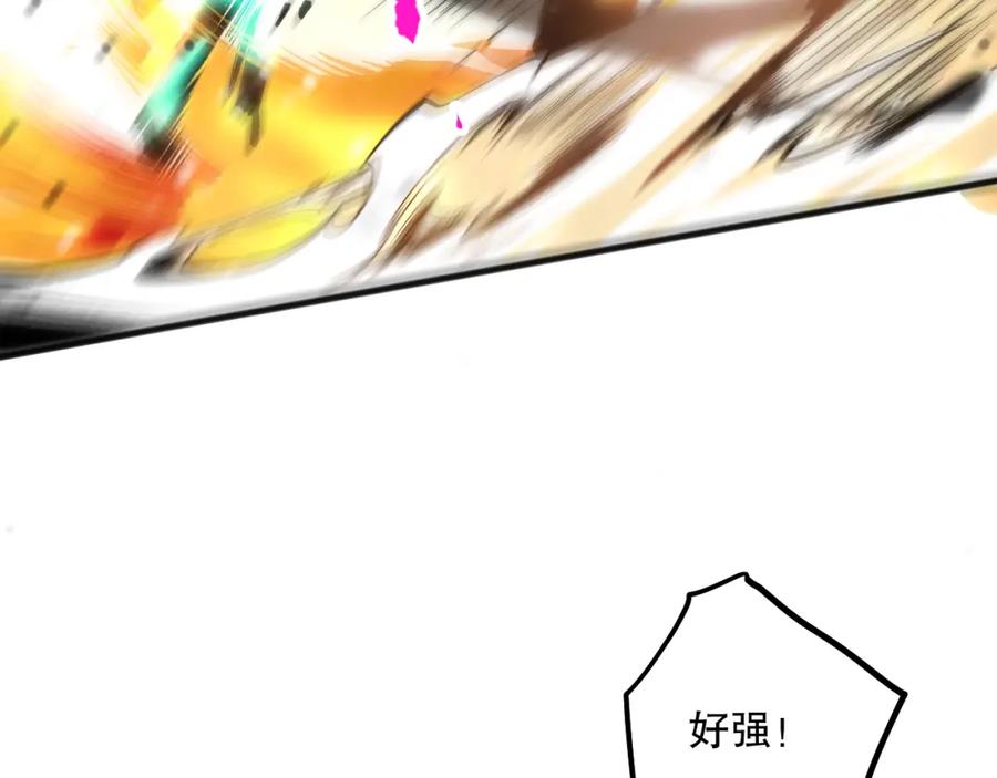 死灵法师！我即是天灾 061话 真BOSS现身！ 第31页