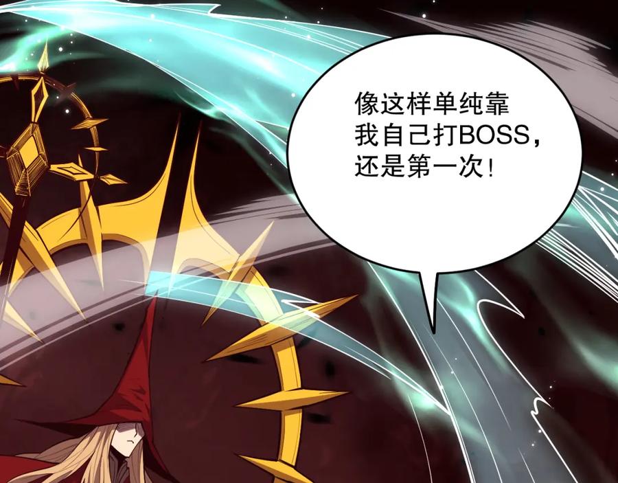死灵法师！我即是天灾 061话 真BOSS现身！ 第103页