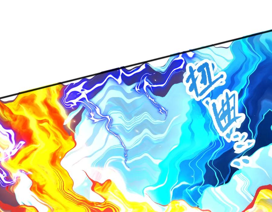 死灵法师！我即是天灾 061话 真BOSS现身！ 第75页