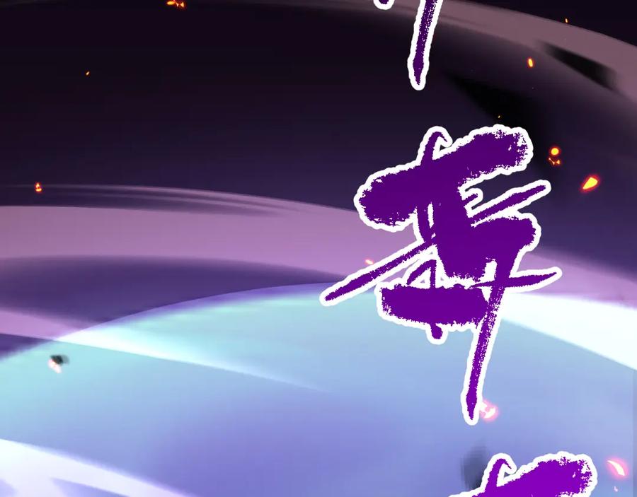 死灵法师！我即是天灾 061话 真BOSS现身！ 第160页