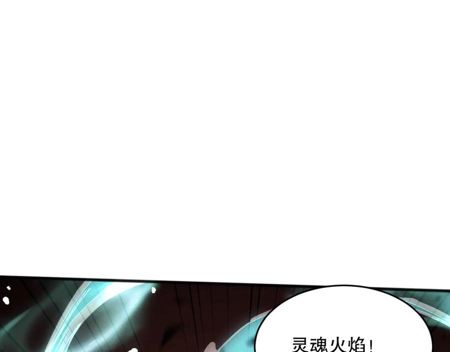 死灵法师！我即是天灾 061话 真BOSS现身！ 第107页