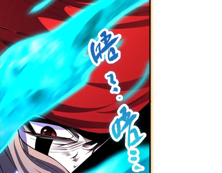 死灵法师！我即是天灾 061话 真BOSS现身！ 第63页