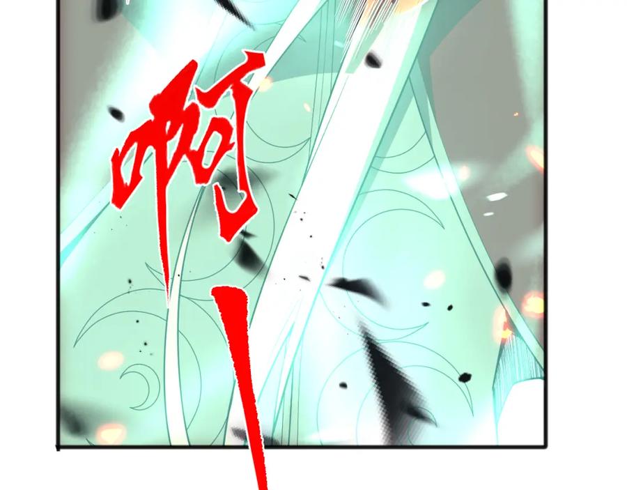 死灵法师！我即是天灾 061话 真BOSS现身！ 第158页