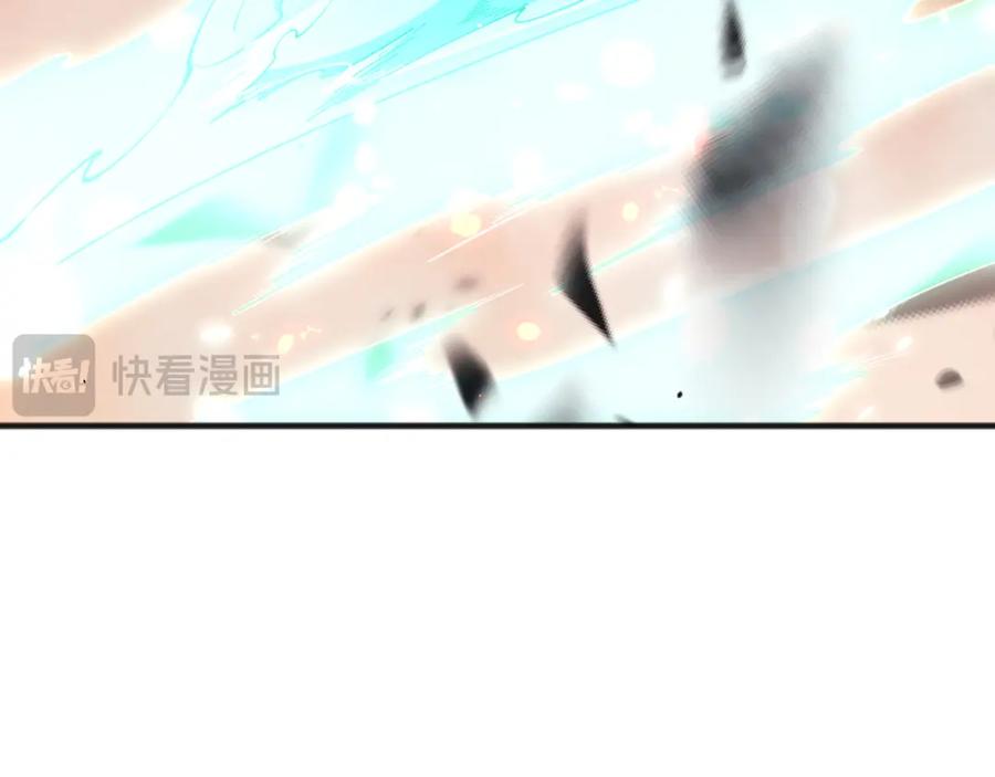 死灵法师！我即是天灾 061话 真BOSS现身！ 第152页