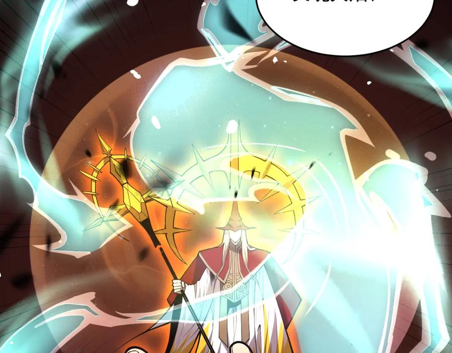 死灵法师！我即是天灾 061话 真BOSS现身！ 第108页