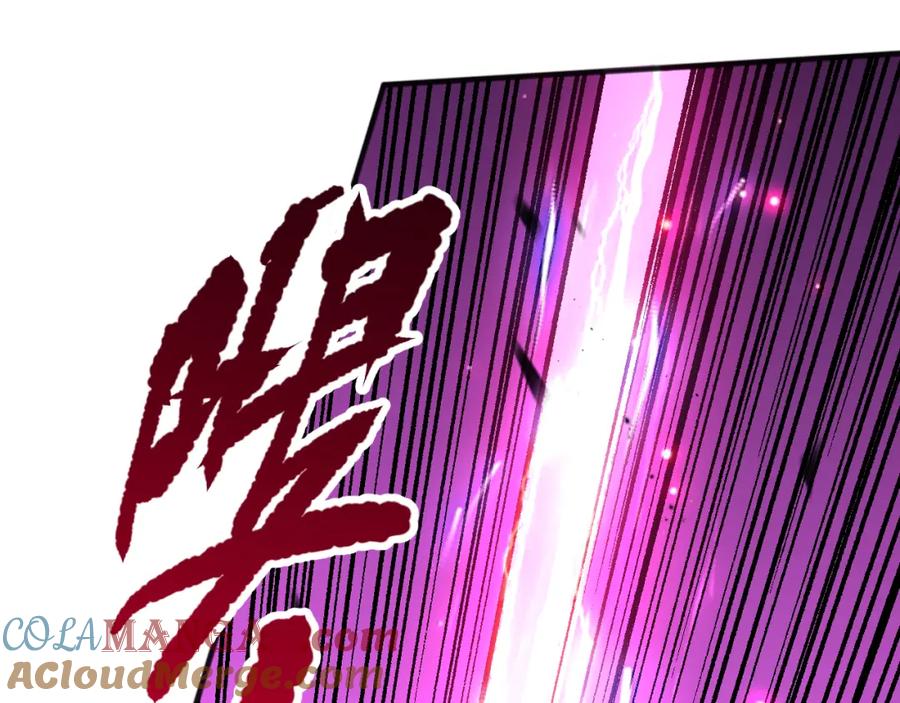 死灵法师！我即是天灾 061话 真BOSS现身！ 第85页