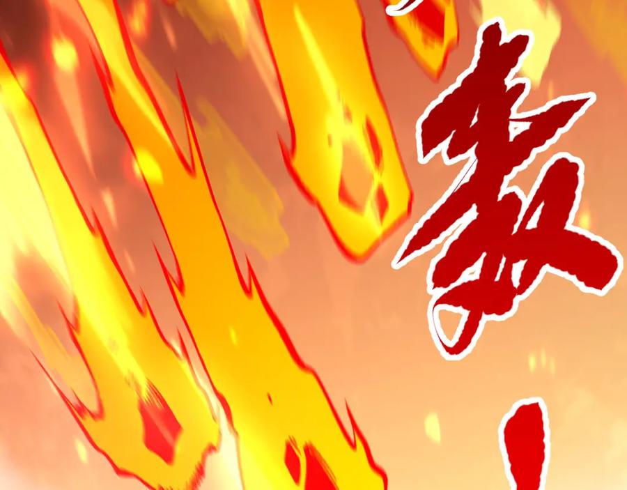 死灵法师！我即是天灾 061话 真BOSS现身！ 第123页