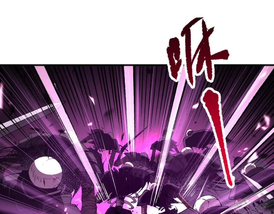 死灵法师！我即是天灾 061话 真BOSS现身！ 第83页