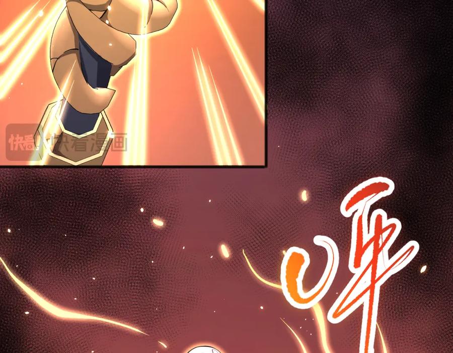 死灵法师！我即是天灾 062话 惊现神级法师残魂！ 第44页