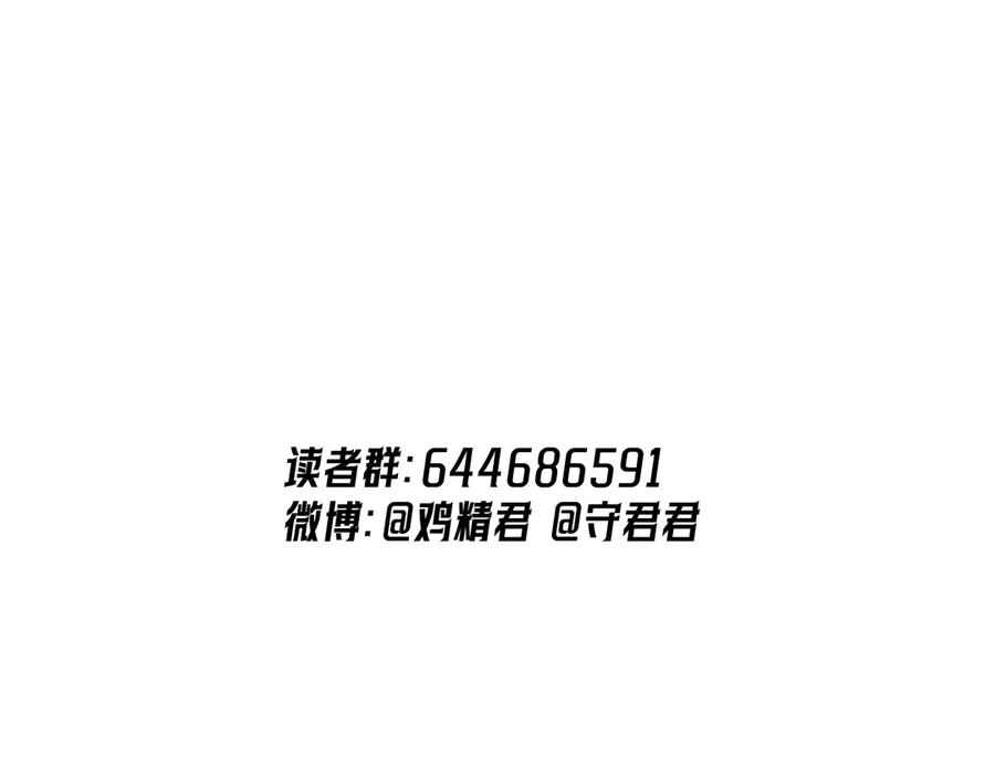 你越界了 56 针对 第108页